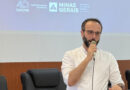 Últimos dias para inscrição no novo edital do Compete Minas